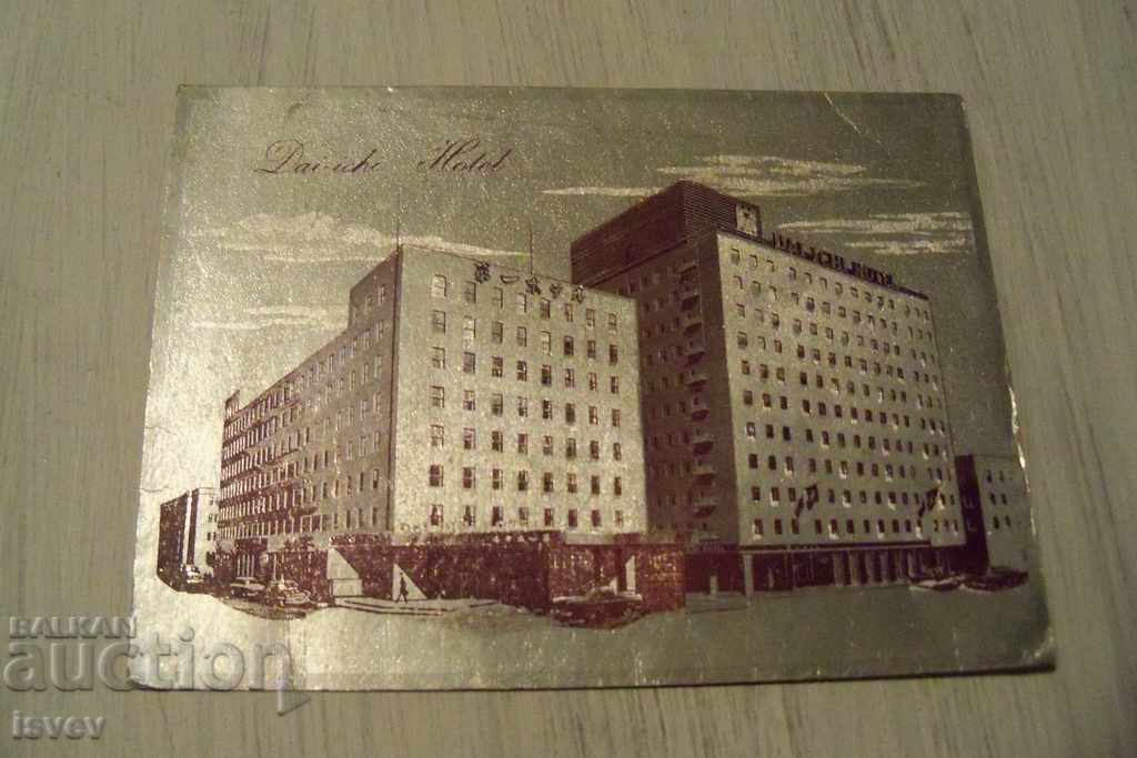 Луксозна стара японска картичка от Токио. Dai-ichi Hotel