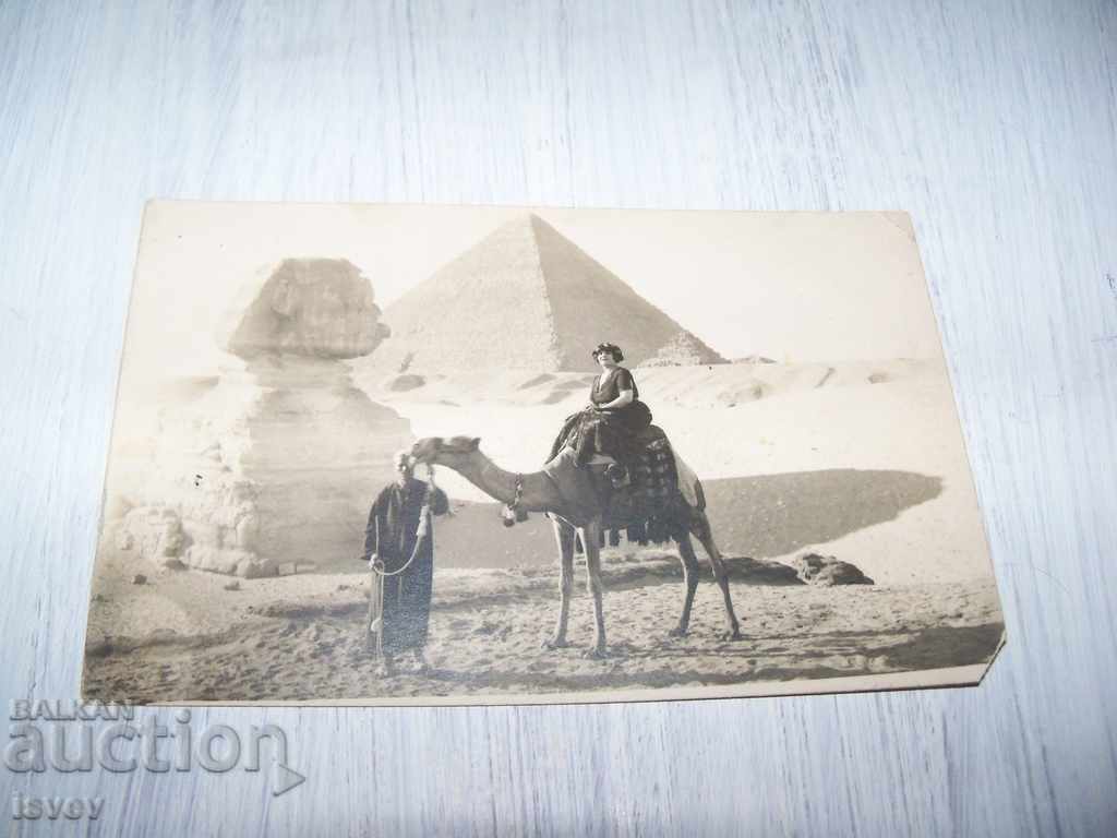 Παλιά καρτ ποστάλ μιας Βουλγαρικής γυναίκας μπροστά από τη Σφίγγα και τις πυραμίδες του 1922