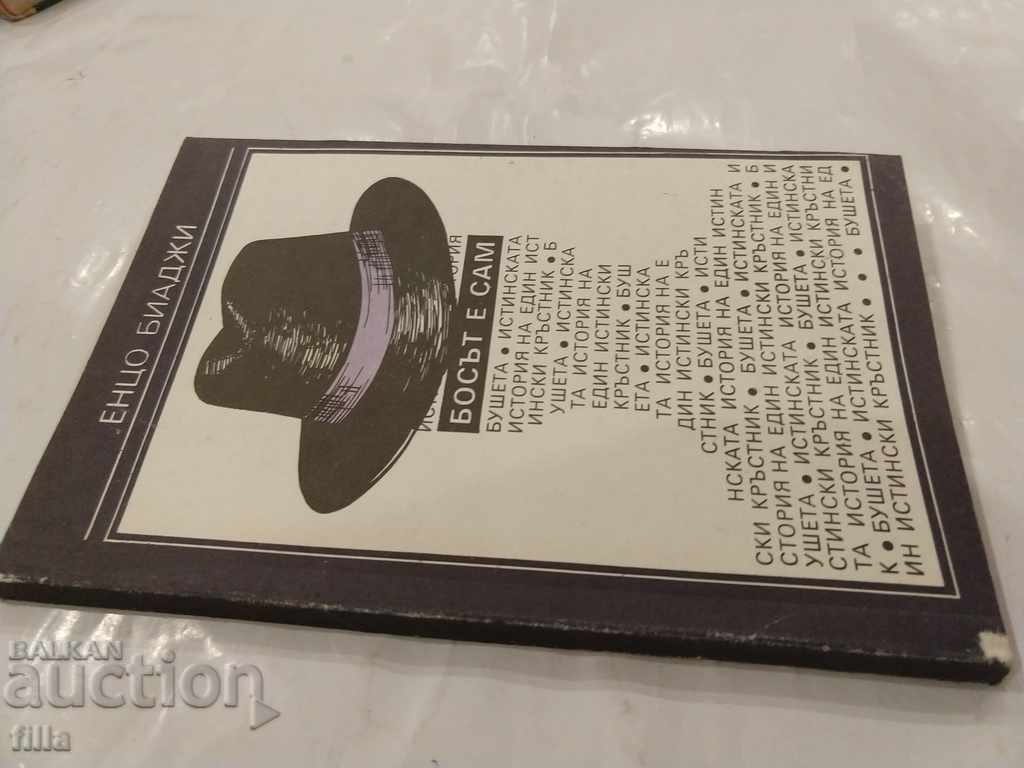 Șeful este singur - Enzo Biagi - 5 Șeful este singur - Enzo Biagi - 5