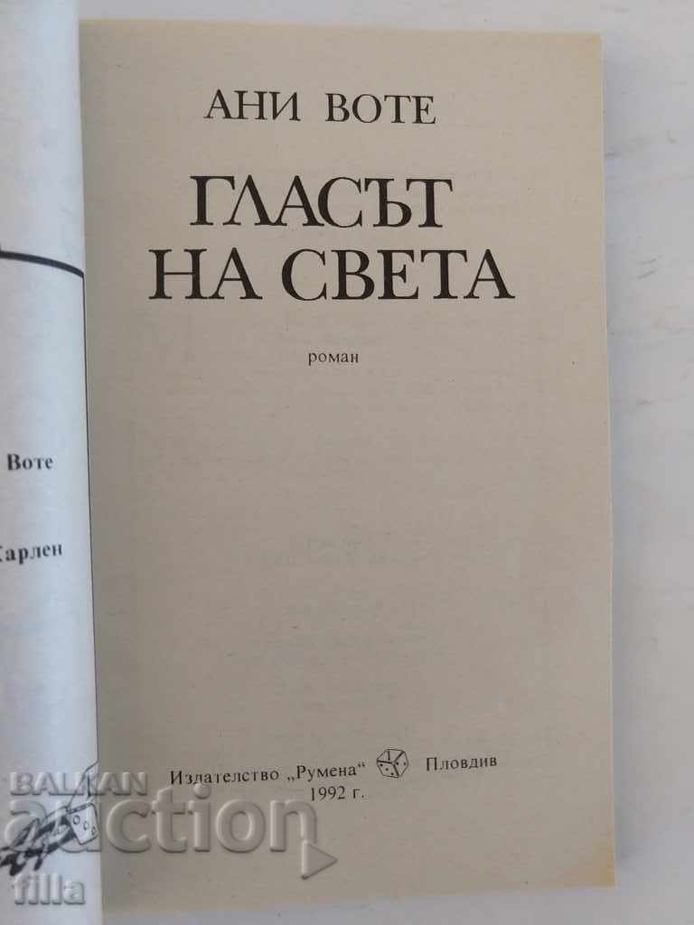 Auction The voice of the world - Ani Vote Auction The voice of the world - Ani Vote