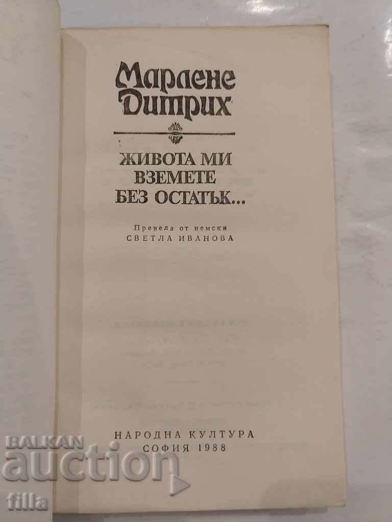 Auction Marlene Dietrich - Take my life without a trace ... Auction Marlene Dietrich - Take my life without a trace ...