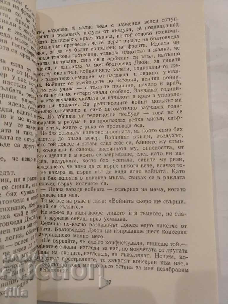 Delivery of Marlene Dietrich - Take my life without a trace ... Delivery of Marlene Dietrich - Take my life without a trace ...