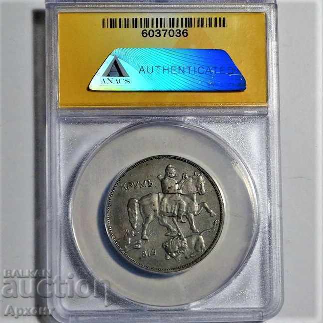 Bulgaria 1941 10 leva ANACS AU58 DETALII cu preț € 3600.00 | 7040.99 BGN Bulgaria 1941 10 leva ANACS AU58 DETALII cu preț € 3600.00 | 7040.99 BGN