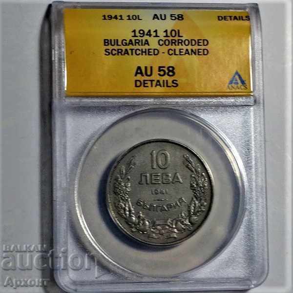 Auction Bulgaria 1941 10 leva ANACS AU58 DETAILS Auction Bulgaria 1941 10 leva ANACS AU58 DETAILS