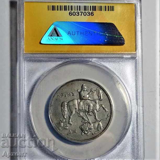 Livrarea Bulgaria 1941 10 leva ANACS AU58 DETALII Livrarea Bulgaria 1941 10 leva ANACS AU58 DETALII