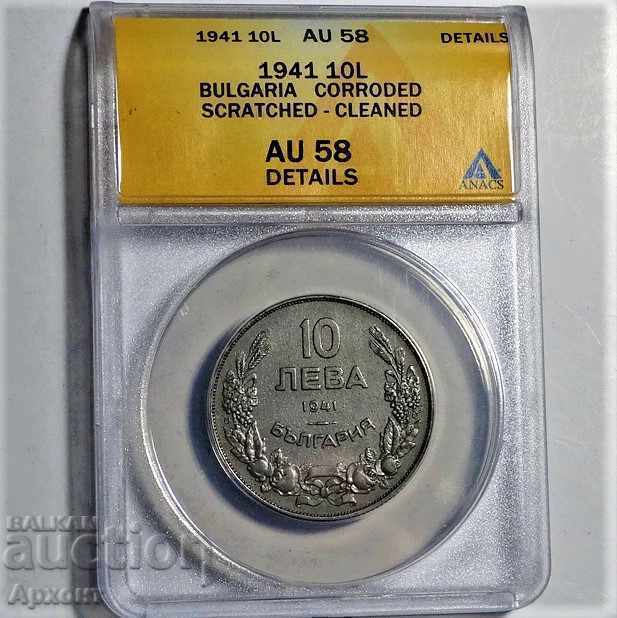 Bulgaria  1941   10 leva ANACS AU58 DETAILS