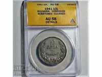 Bulgaria  1941   10 leva ANACS AU58 DETAILS