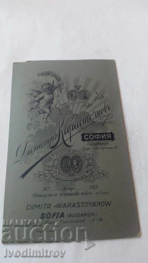 Photo Little girl 1915 Cardboard with price 3.15 BGN | € 1.61 Photo Little girl 1915 Cardboard with price 3.15 BGN | € 1.61