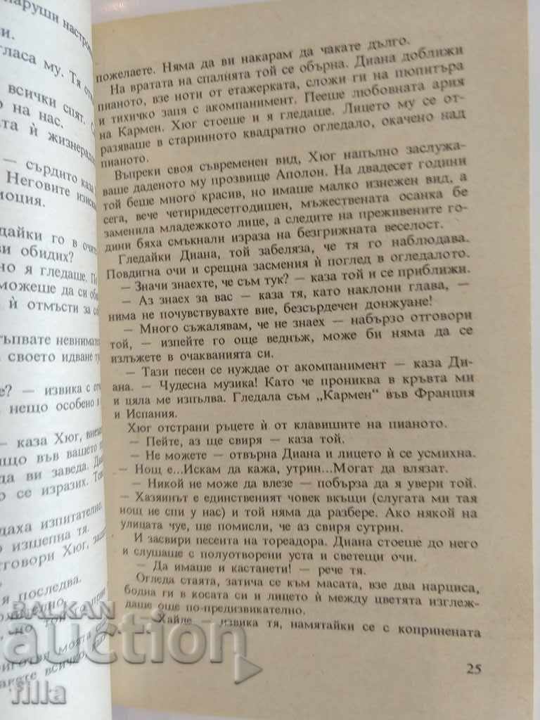 Hermes 2, Stolen Happy Moments - Olivia Wadsley - 5