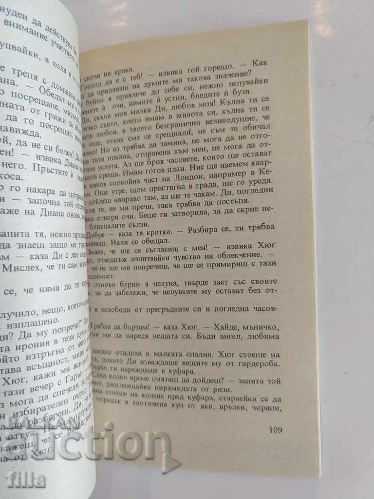 Hermes 2, Stolen Happy Moments - Olivia Wadsley - 6