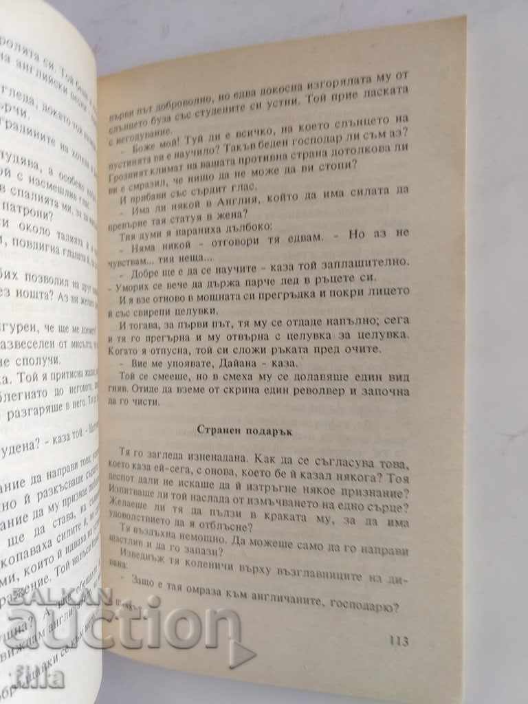 Hermes 4, The Sheikh - E. M. Hull - 6 Hermes 4, The Sheikh - E. M. Hull - 6