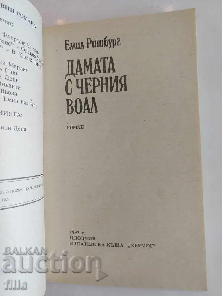 Delivery of Hermes 10, The Lady with the Black Veil - Emil Rishburg Delivery of Hermes 10, The Lady with the Black Veil - Emil Rishburg