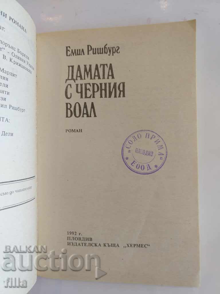 Delivery of Hermes 10, The Lady with the Black Veil, Emil Rishburg Delivery of Hermes 10, The Lady with the Black Veil, Emil Rishburg