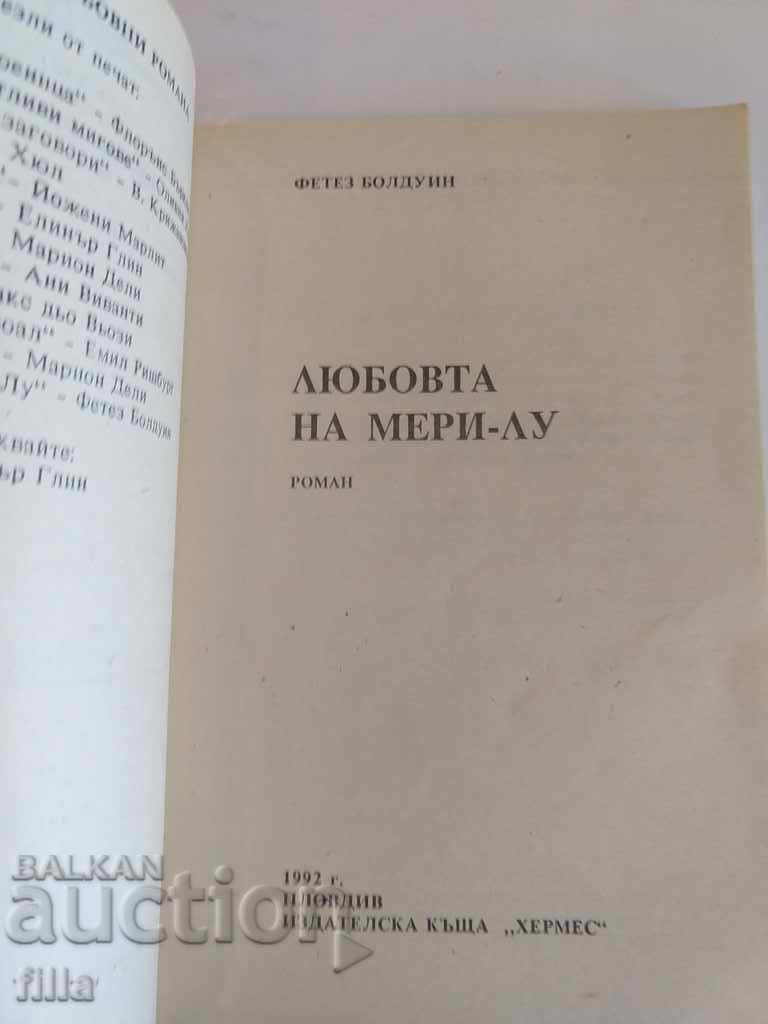 Delivery of Hermes 12, The Love of Mary-Lou, Fetez Baldwin Delivery of Hermes 12, The Love of Mary-Lou, Fetez Baldwin