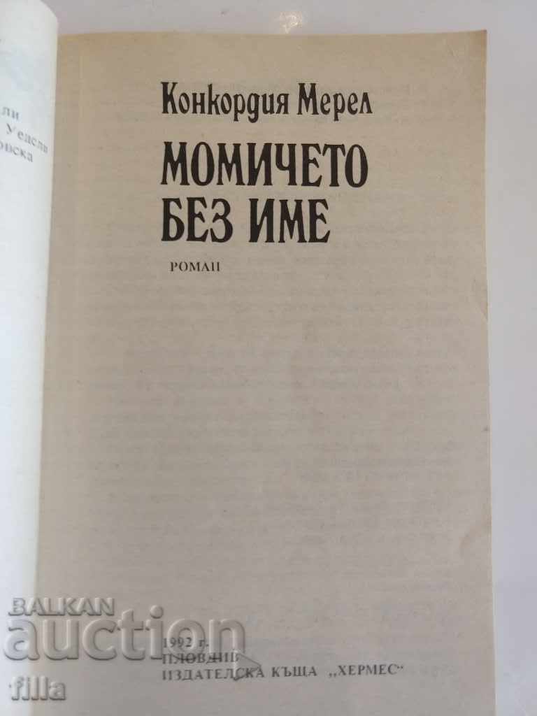 Delivery of Hermes 16, The Girl Without a Name - Concordia Merel Delivery of Hermes 16, The Girl Without a Name - Concordia Merel