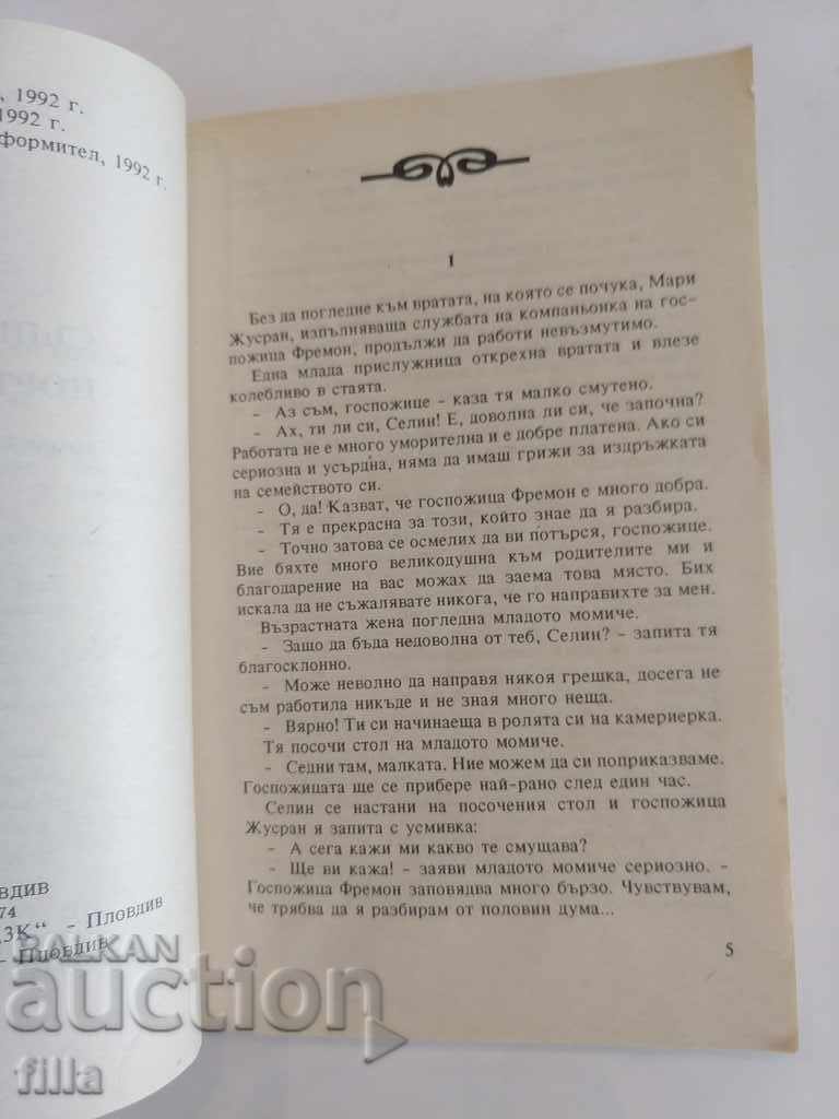 Hermes 18, Husband on request - Max de Vosy - 5 Hermes 18, Husband on request - Max de Vosy - 5