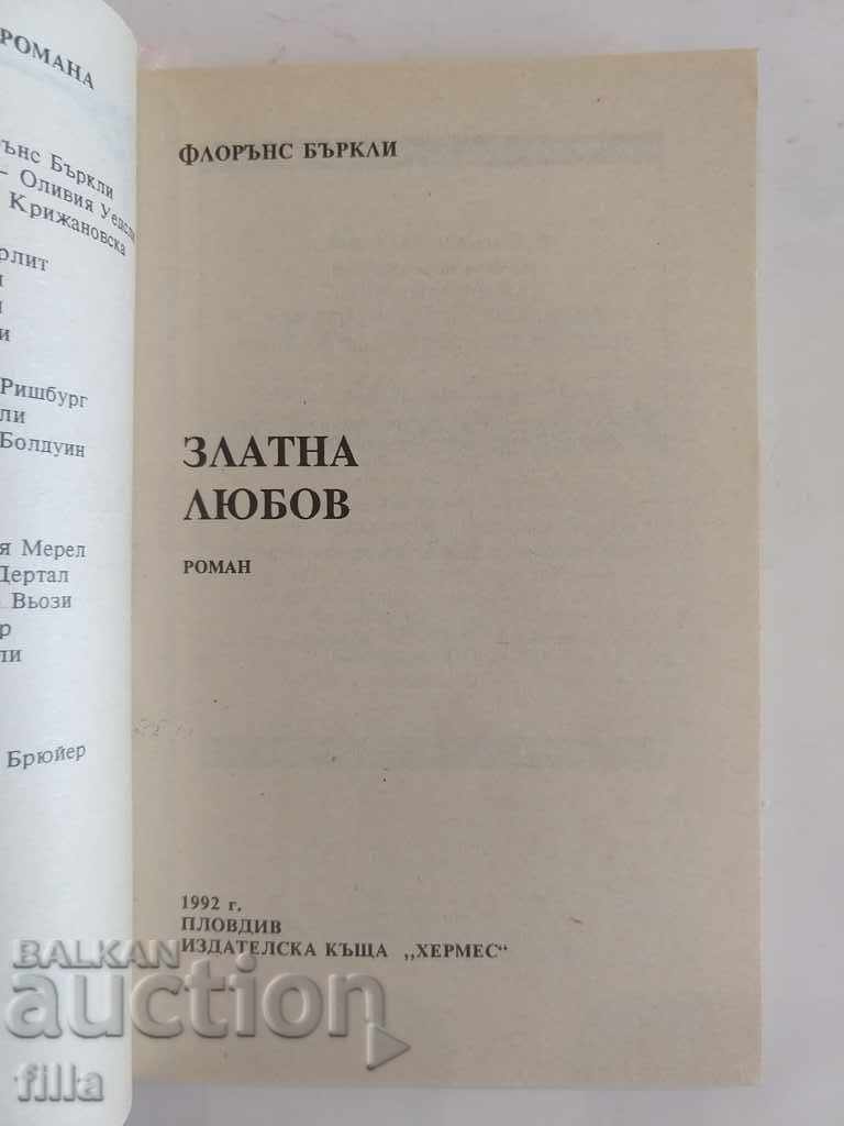 Delivery of Hermes 20, Golden Love - Florence Berkeley Delivery of Hermes 20, Golden Love - Florence Berkeley