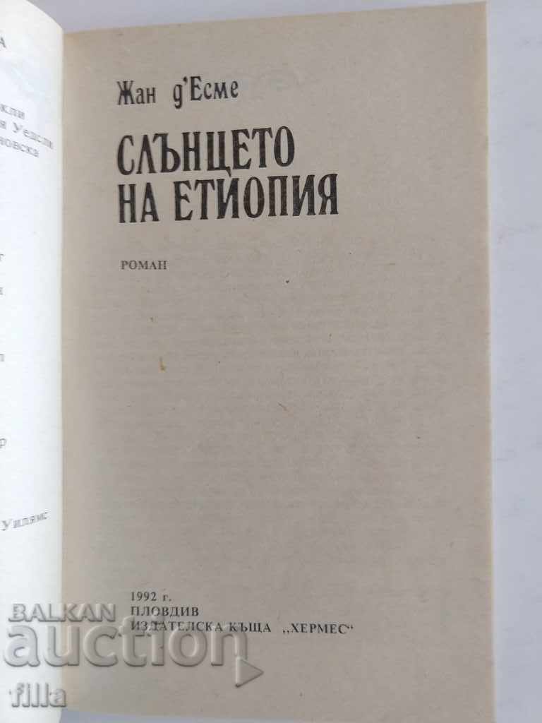 Delivery of Hermes 22, The Sun of Ethiopia - Jean d'Esme Delivery of Hermes 22, The Sun of Ethiopia - Jean d'Esme