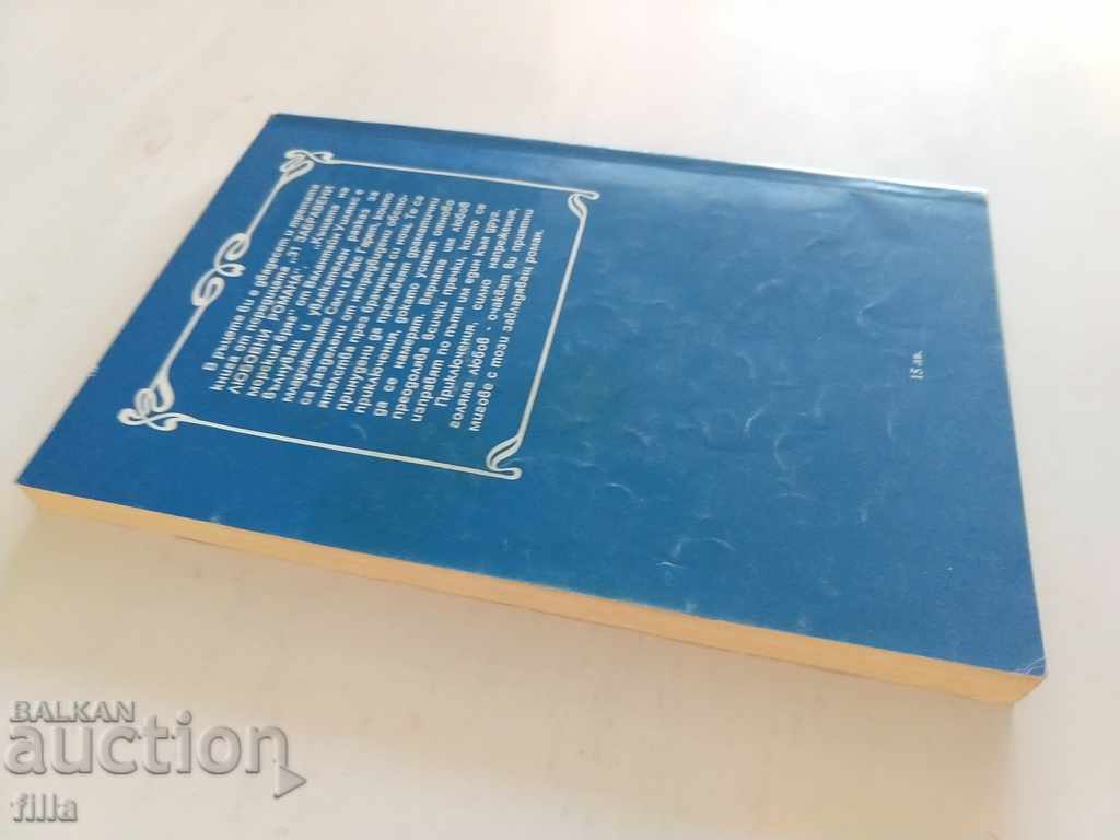 Auction Hermes 23, Beachfront House - Valentine Williams Auction Hermes 23, Beachfront House - Valentine Williams