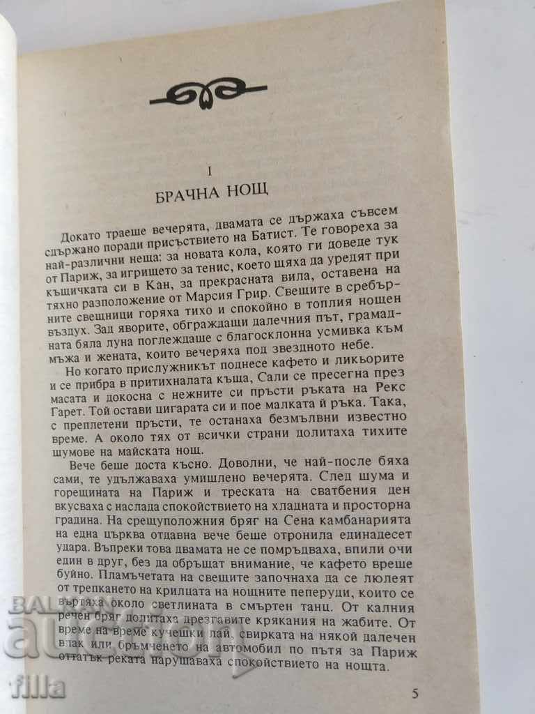 Hermes 23, Beachfront House - Valentine Williams - 5 Hermes 23, Beachfront House - Valentine Williams - 5