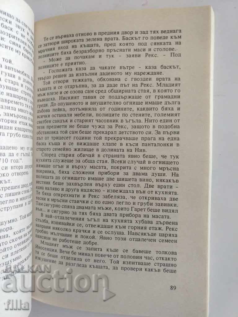 Hermes 23, Beachfront House - Valentine Williams - 6 Hermes 23, Beachfront House - Valentine Williams - 6