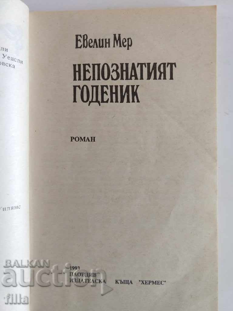 Delivery of Hermes 25, The Unknown Fiancé - Evelyn Merr