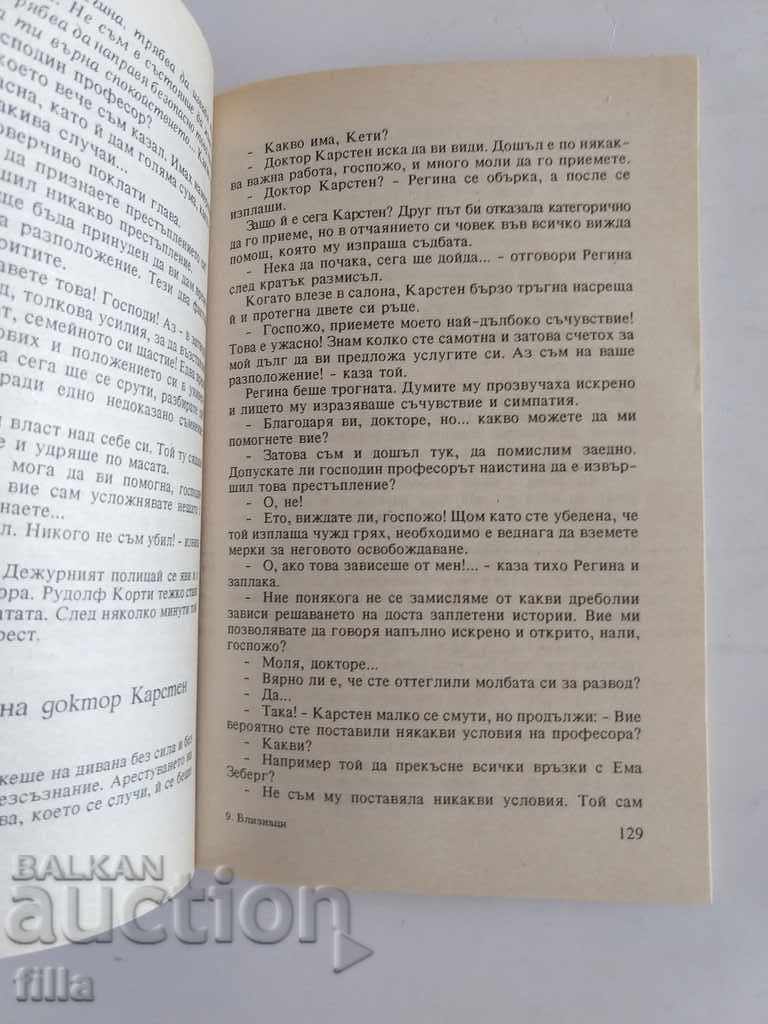 Hermes 28, Gemini - Mikhail Zwick - 6 Hermes 28, Gemini - Mikhail Zwick - 6