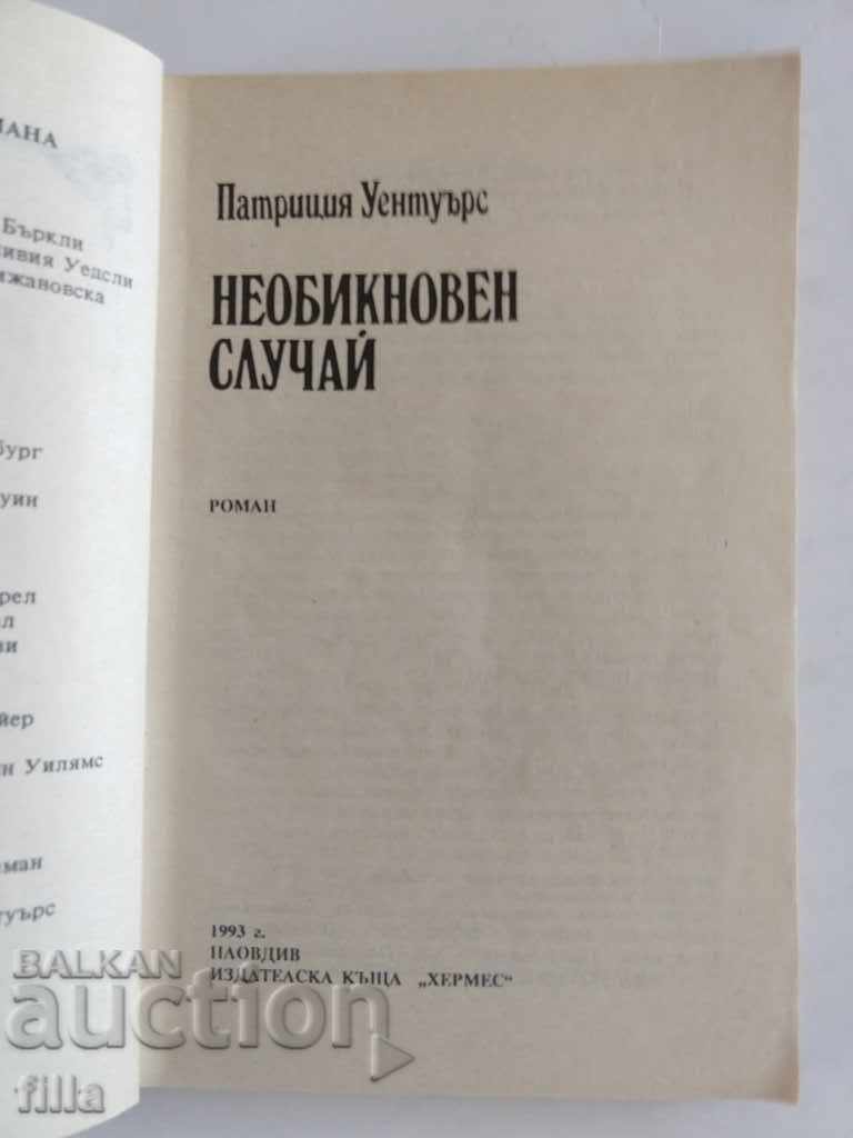 Delivery of Hermes 29, Unusual case - Patricia Wentworth Delivery of Hermes 29, Unusual case - Patricia Wentworth