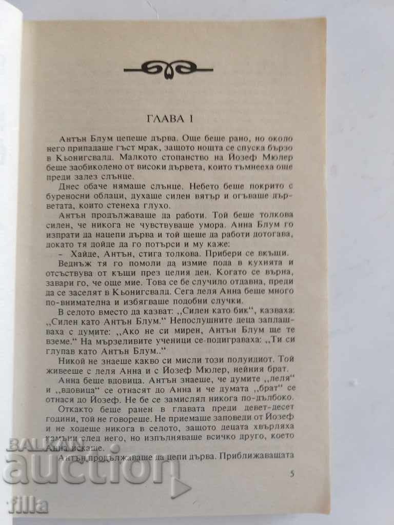 Hermes 29, Unusual case - Patricia Wentworth - 5 Hermes 29, Unusual case - Patricia Wentworth - 5