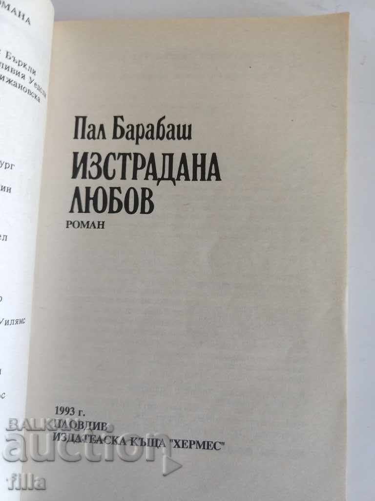 Delivery of Hermes 30, Suffering Love - Pal Barabash Delivery of Hermes 30, Suffering Love - Pal Barabash