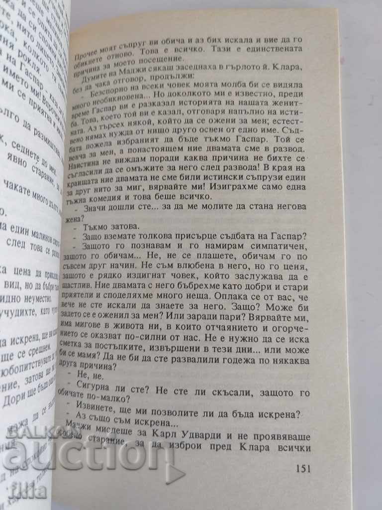 Hermes 30, Suffering Love - Pal Barabash - 6 Hermes 30, Suffering Love - Pal Barabash - 6