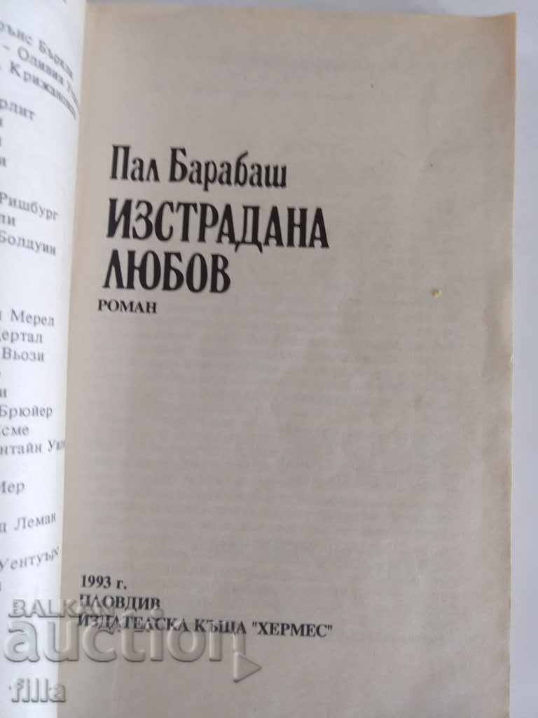 Delivery of Hermes 30, Suffering Love - Pal Barabash Delivery of Hermes 30, Suffering Love - Pal Barabash