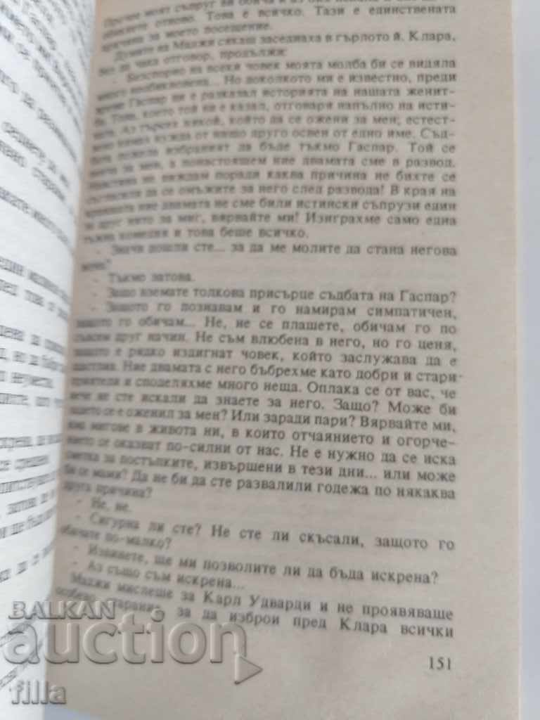 Hermes 30, Suffering Love - Pal Barabash - 6 Hermes 30, Suffering Love - Pal Barabash - 6