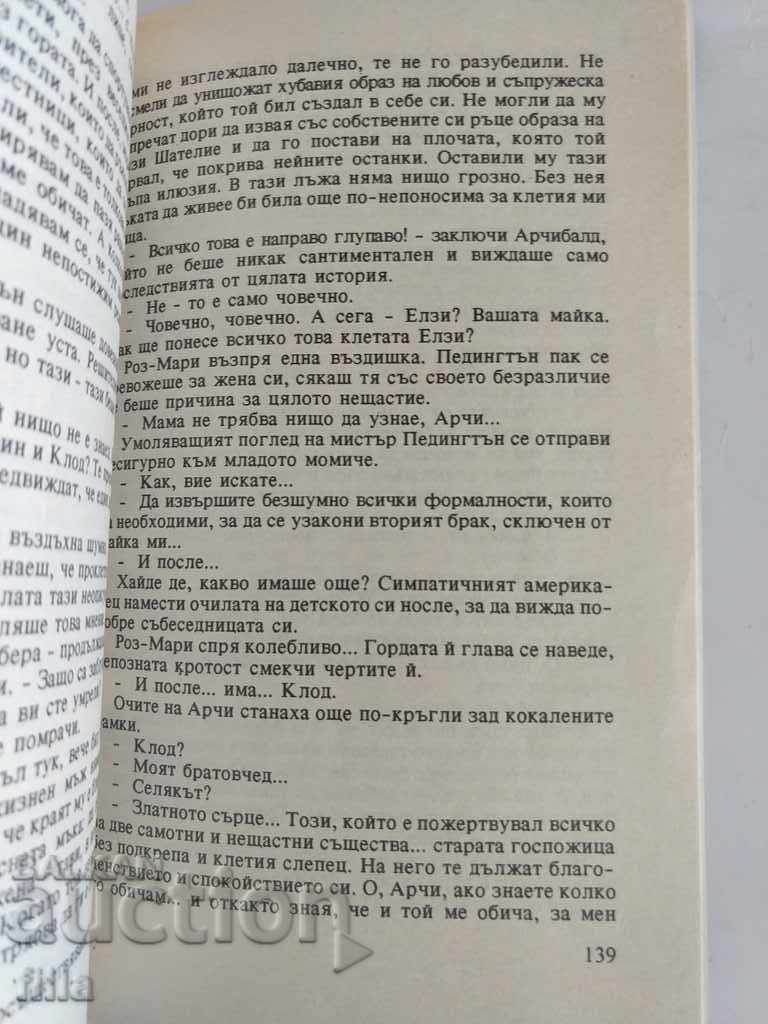 Hermes 31, Heart in anticipation - Magali - 5 Hermes 31, Heart in anticipation - Magali - 5