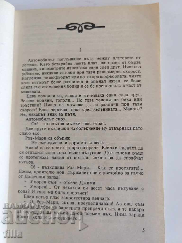 Hermes 31, Heart in anticipation - Magali - 6 Hermes 31, Heart in anticipation - Magali - 6