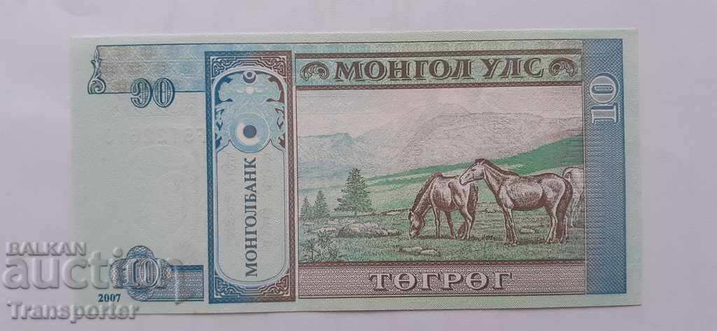 10 Tugrik 2007 Mongolia with price 4.00 BGN | € 2.05 10 Tugrik 2007 Mongolia with price 4.00 BGN | € 2.05