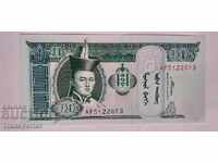 10 Tugrik 2007 Μογγολία