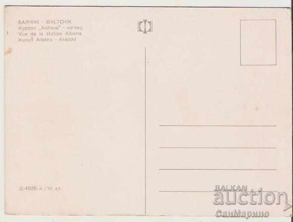 Card Bulgaria Albena Resort View 49 * with price 0.80 BGN | € 0.41