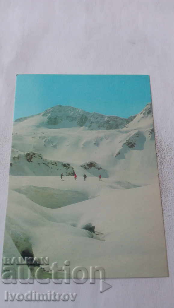 Пощенска картичка Пирин Връх Бъндеришки чукар 1975
