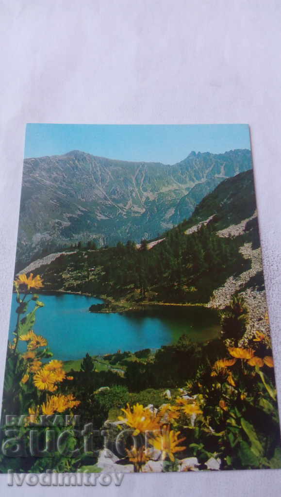 Postcard Pirin Vasilashkoto Lake with the Guards 1981