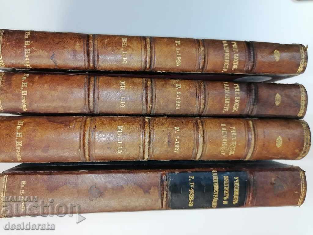 School budget and administration - four anniversaries with price 120.00 BGN | € 61.36 School budget and administration - four anniversaries with price 120.00 BGN | € 61.36