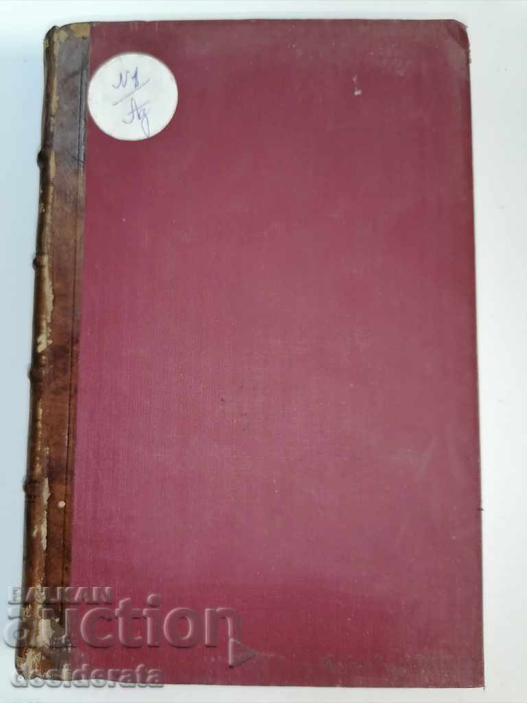 Auction School budget and administration - four anniversaries Auction School budget and administration - four anniversaries