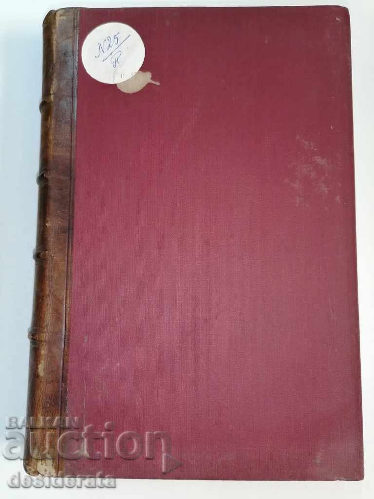 Delivery of Teacher's Thought - 9 volumes