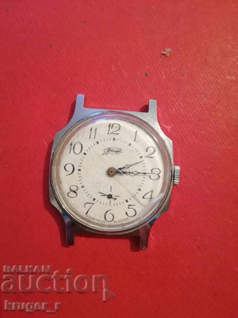 Clock WINTER with price 15.00 BGN | € 7.67