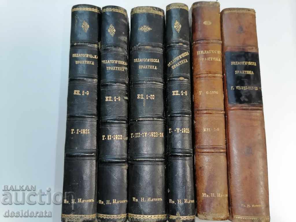 Pedagogical practice - 6 volumes