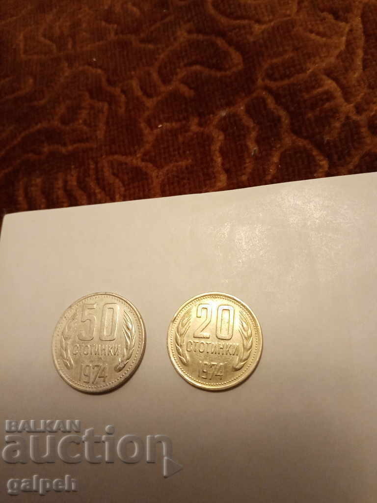 BULGARIA - LOT OF COINS 1974 - 6 pcs. - BGN 2.2 with price 3.00 BGN | € 1.53 BULGARIA - LOT OF COINS 1974 - 6 pcs. - BGN 2.2 with price 3.00 BGN | € 1.53