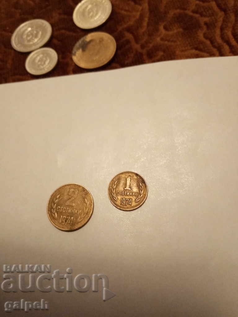 Delivery of BULGARIA - LOT OF COINS 1974 - 6 pcs. - BGN 2.2 Delivery of BULGARIA - LOT OF COINS 1974 - 6 pcs. - BGN 2.2