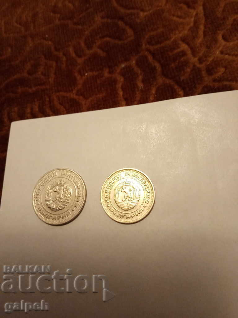 BULGARIA - LOT OF COINS 1974 - 6 pcs. - BGN 2.2 - 5 BULGARIA - LOT OF COINS 1974 - 6 pcs. - BGN 2.2 - 5