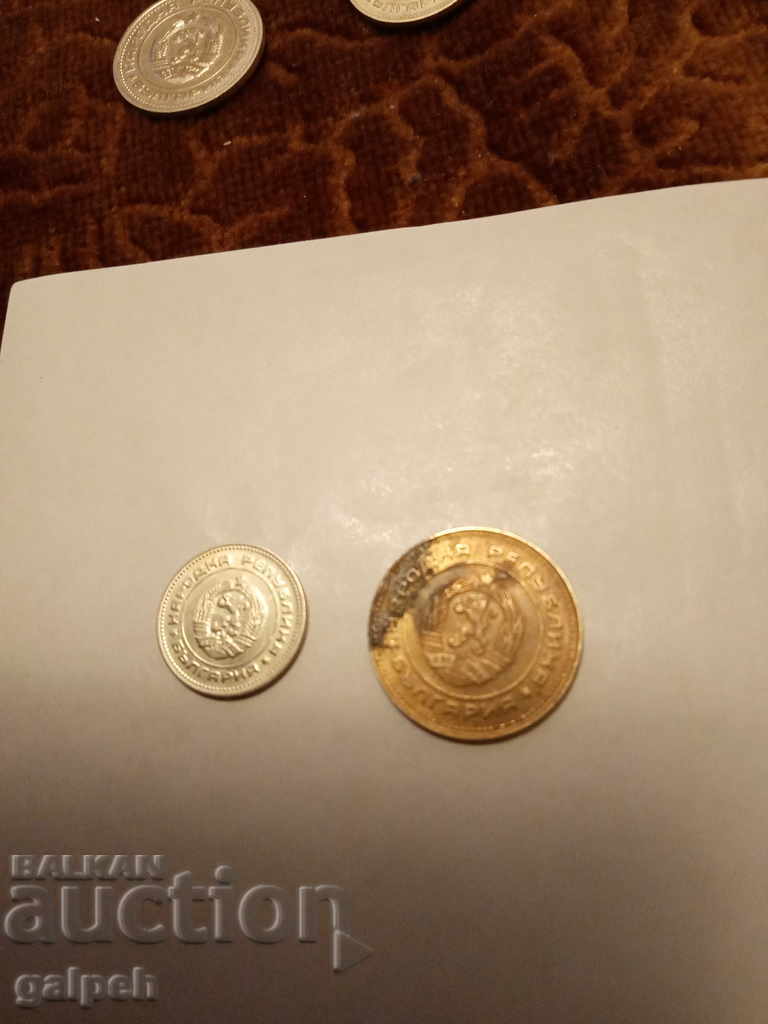 BULGARIA - LOT OF COINS 1974 - 6 pcs. - BGN 2.2 - 6 BULGARIA - LOT OF COINS 1974 - 6 pcs. - BGN 2.2 - 6