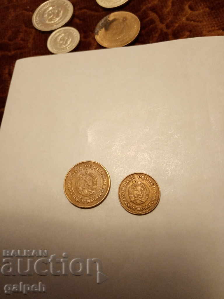 BULGARIA - LOT OF COINS 1974 - 6 pcs. - BGN 2.2 - 7 BULGARIA - LOT OF COINS 1974 - 6 pcs. - BGN 2.2 - 7